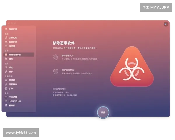 恶意软件通过利用苹果的安全工具来针对Mac用户 恶意软件通过利用苹果的安全工具来针对Mac用户